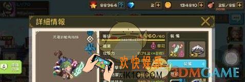 克鲁赛德战记药瓶奶阵容搭配推荐_药瓶奶阵容怎么搭配