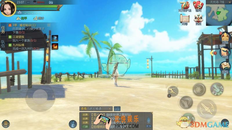 剑侠世界2手游天气系统介绍_天气系统有哪些天气
