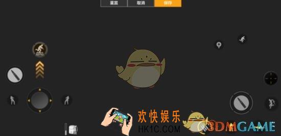 绝地求生全军出击自定义按键设置方法介绍_怎么设置自定义按键
