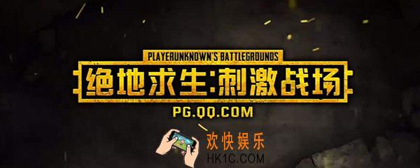 刺激战场怎么查询封号 绝地求生刺激战场封号查询方法