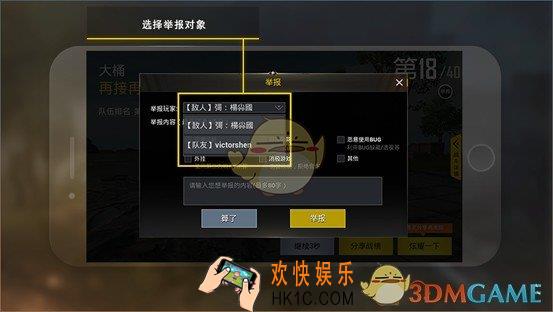 绝地求生刺激战场游戏安全常见问题解答_常见问题介绍