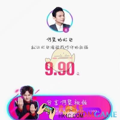 抖音短视频抢到的红包在哪查看_查看红包方法介绍