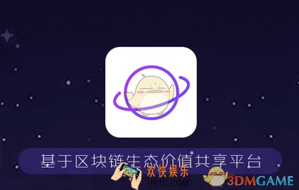 网易星球是什么有什么用_相关功能作用介绍