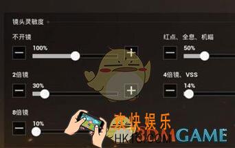 绝地求生刺激战场灵敏度怎么调_灵敏度设置方法介绍