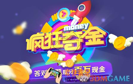 优酷疯狂夺金复活卡获得及使用方法介绍_怎么获得复活卡