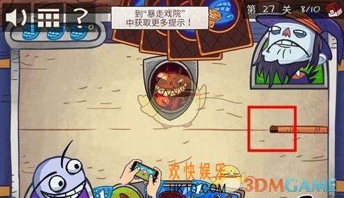 史上最贱的小游戏之电子游戏第27关图文攻略_第27关怎么过