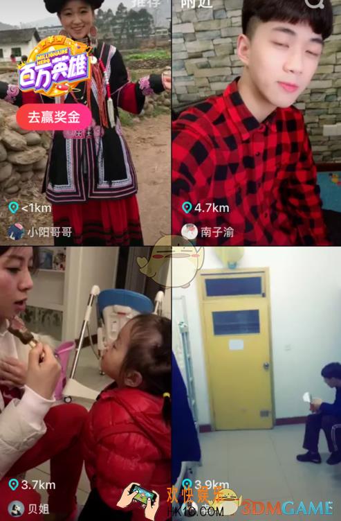 抖音短视频取消关注方法介绍_怎么取消关注