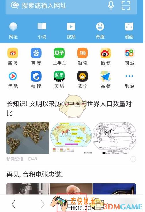 uc浏览器清除浏览记录方法介绍_怎么删除浏览记录