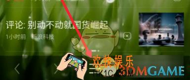 uc浏览器夜间模式设置方法介绍_怎么设置夜间模式