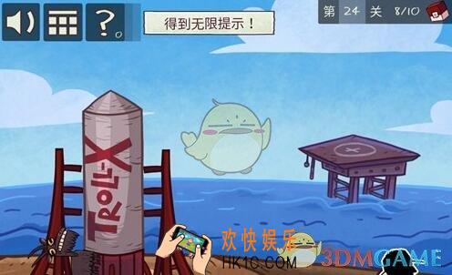 史上最贱的小游戏之电子游戏第24关图文攻略_第24关怎么过