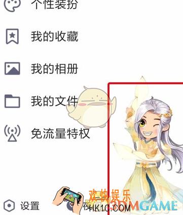 qq厘米秀解锁厘米岛方法介绍_怎么解锁厘米岛