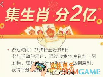 今日头条生肖红包提现方法及规则说明_生肖红包怎么提现
