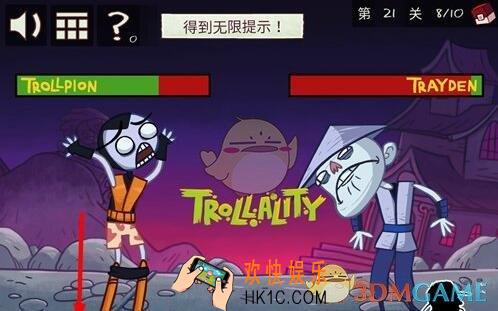 史上最贱的小游戏之电子游戏第21关图文攻略_第21关怎么过