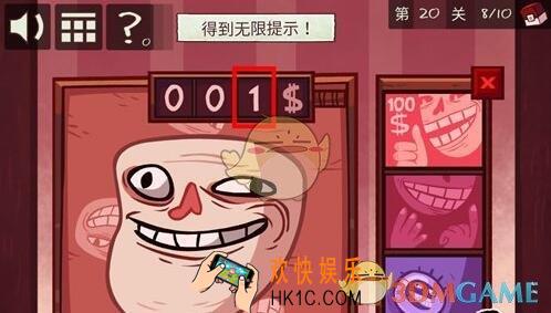史上最贱的小游戏之电子游戏第20关图文攻略_第20关怎么过