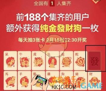 今日头条生肖红包领取方法介绍_怎么获得生肖红包