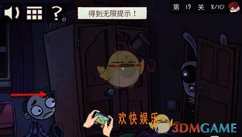 史上最贱的小游戏之电子游戏第19关图文攻略_第19关怎么过