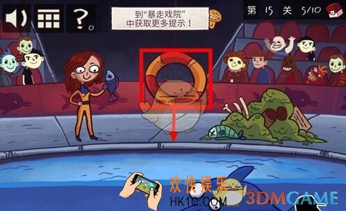 史上最贱的小游戏之电子游戏第15关图文攻略_第15关怎么过