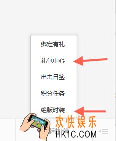 绝地求生全军出击微信预约礼包领取方法介绍_微信预约礼包怎么领取