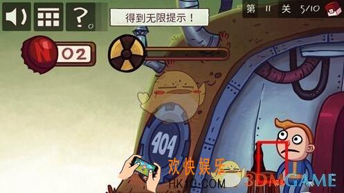 史上最贱的小游戏之电子游戏第11关图文攻略_第11关怎么过