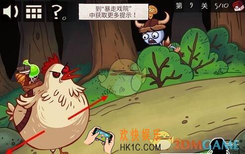 史上最贱的小游戏之电子游戏第9关图文攻略_第9关图怎么过