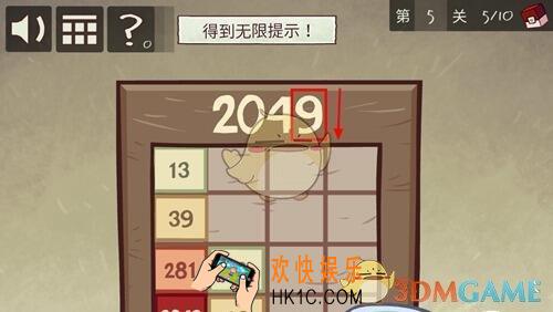 史上最贱的小游戏之电子游戏第5关图文攻略_第5关怎么过