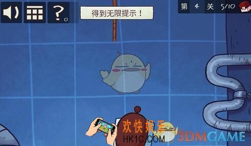 史上最贱的小游戏之电子游戏第4关图文攻略_第4关怎么过