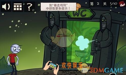 史上最贱的小游戏之电子游戏第2关图文攻略_第2关怎么过