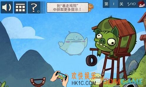 史上最贱的小游戏之电子游戏第1关图文攻略_第1关怎么过