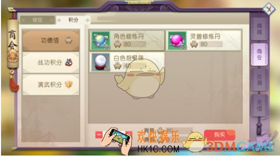 山海异闻录魂玉怎么得 魂玉获得攻略