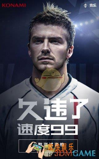 网易易球成名怎么预约_网易易球成名预约流程详解
