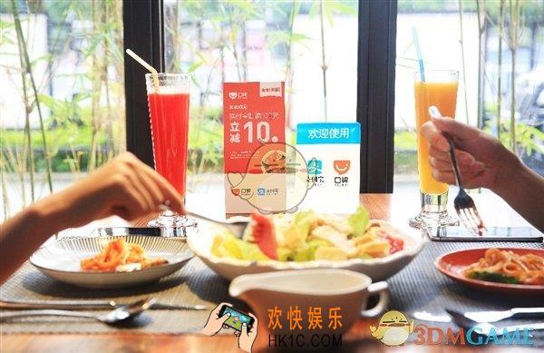 支付宝口碑春节不打烊活动介绍_怎么查看不打烊商家