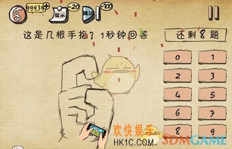 史上最强的大脑第12关图文攻略_第12关怎么过