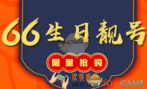 阿里宝卡166靓号相关介绍_166靓号是什么