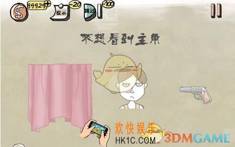 史上最强的大脑第11关图文攻略_第11关怎么过