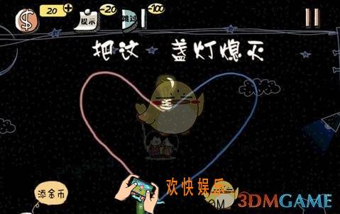史上最强的大脑第10关图文攻略_第10关怎么过