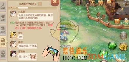 风之大陆12星座5号BOSS怎么打 12星座5号BOSS打法心得分享