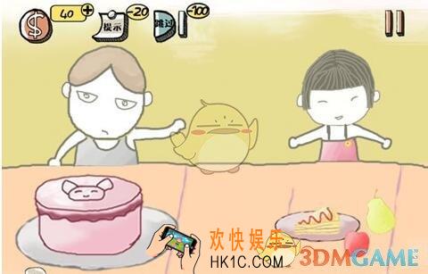 史上最强的大脑第8关图文攻略_第8关怎么过
