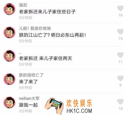 抖音短视频为什么看不到评论_无法评论问题介绍