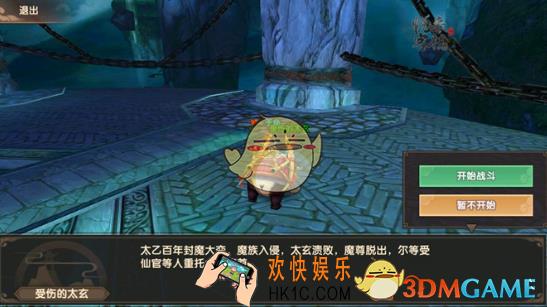 寻仙手游80级副本封魔台怎么打 80级副本封魔台打法攻略