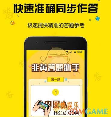 韭黄答题助手网络错误解决办法_网络错误怎么办