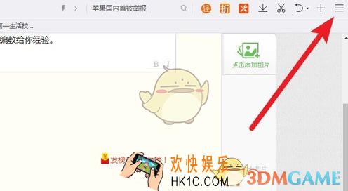 qq浏览器修复功能使用教程_怎么修复qq浏览器