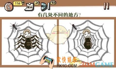 史上最强的大脑第2关图文攻略_第2关怎么过