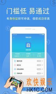 简借贷款怎么样好用吗_相关功能特色介绍