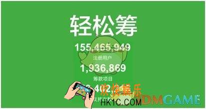 轻松筹相关常见问题解答_常见问题解决办法