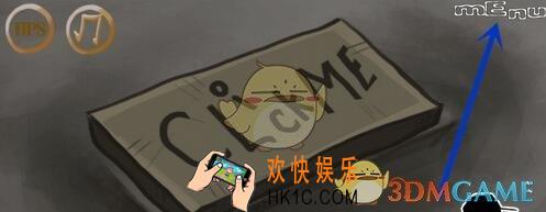 暴走的男孩第2关图文攻略_第2关怎么过