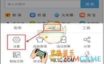 微信公众号平台使用手机登录方法介绍_怎么在手机上登录