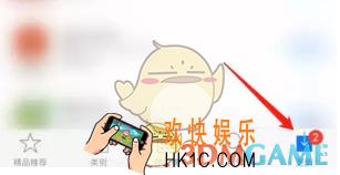 qq飞车手游更新异常问题解决办法_更新失败怎么办