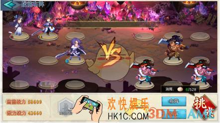 莽荒纪：至尊怎么布阵 布阵系统玩法汇总