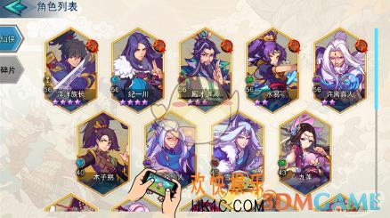莽荒纪至尊仙侠怎么培养 仙侠培养方法分享
