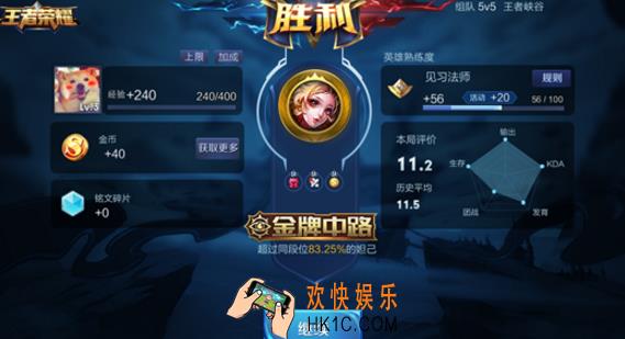 王者荣耀金牌银牌要求是什么 金牌银牌达成要求介绍